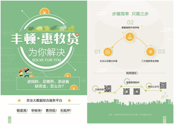 20170828112113931393