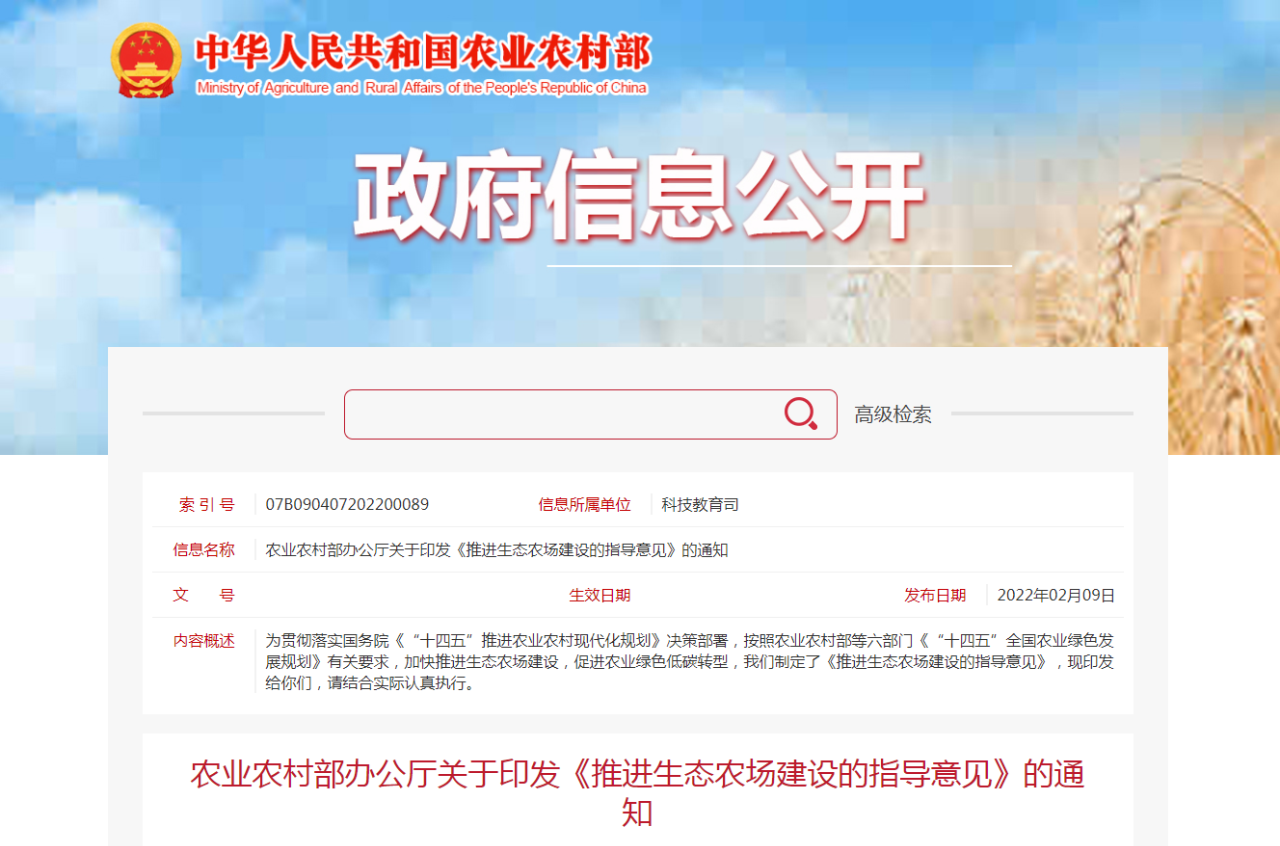 20220211100980628062