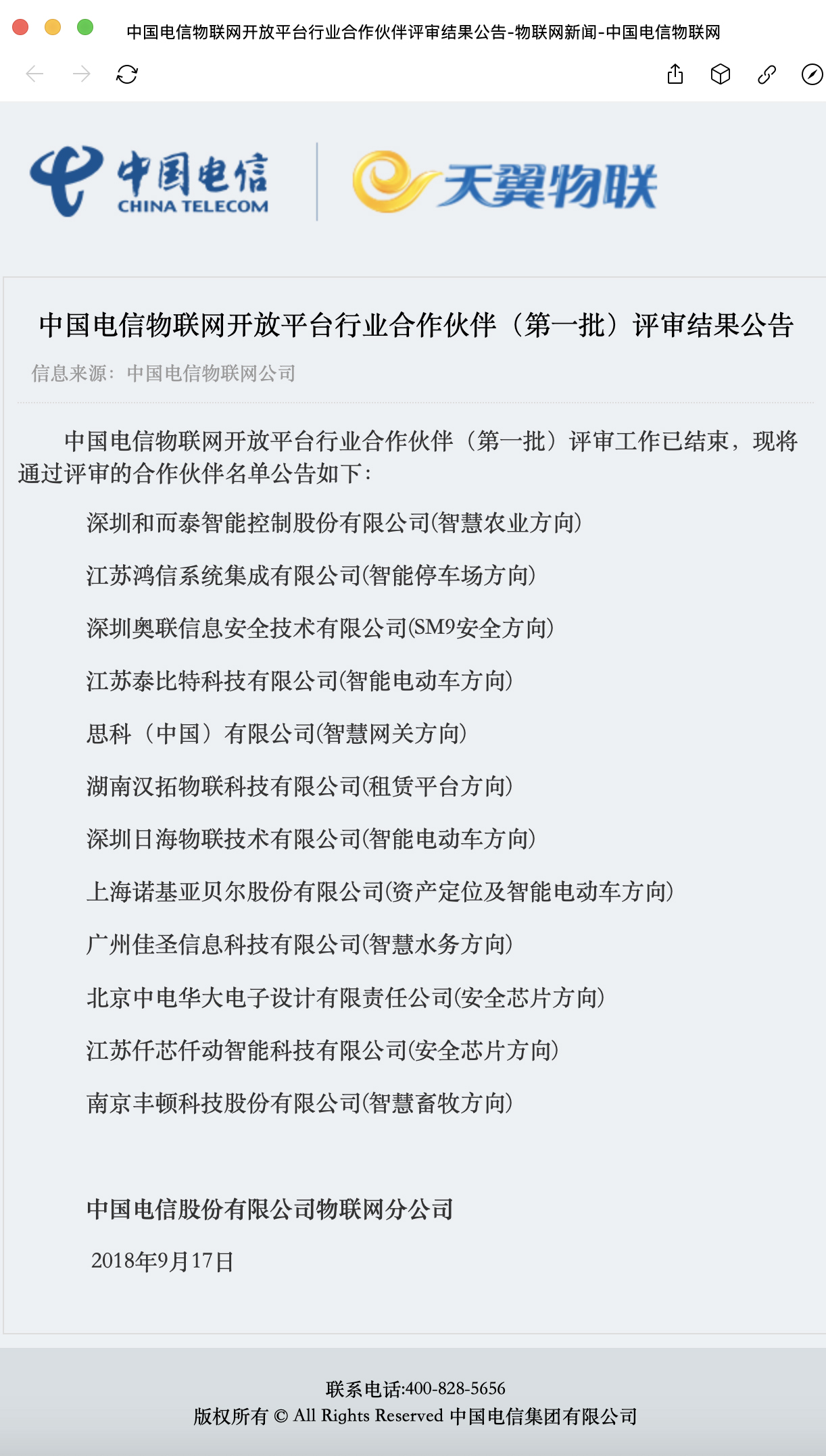 ��ҳ-NG��Ѷ�����˹ٷ���վ