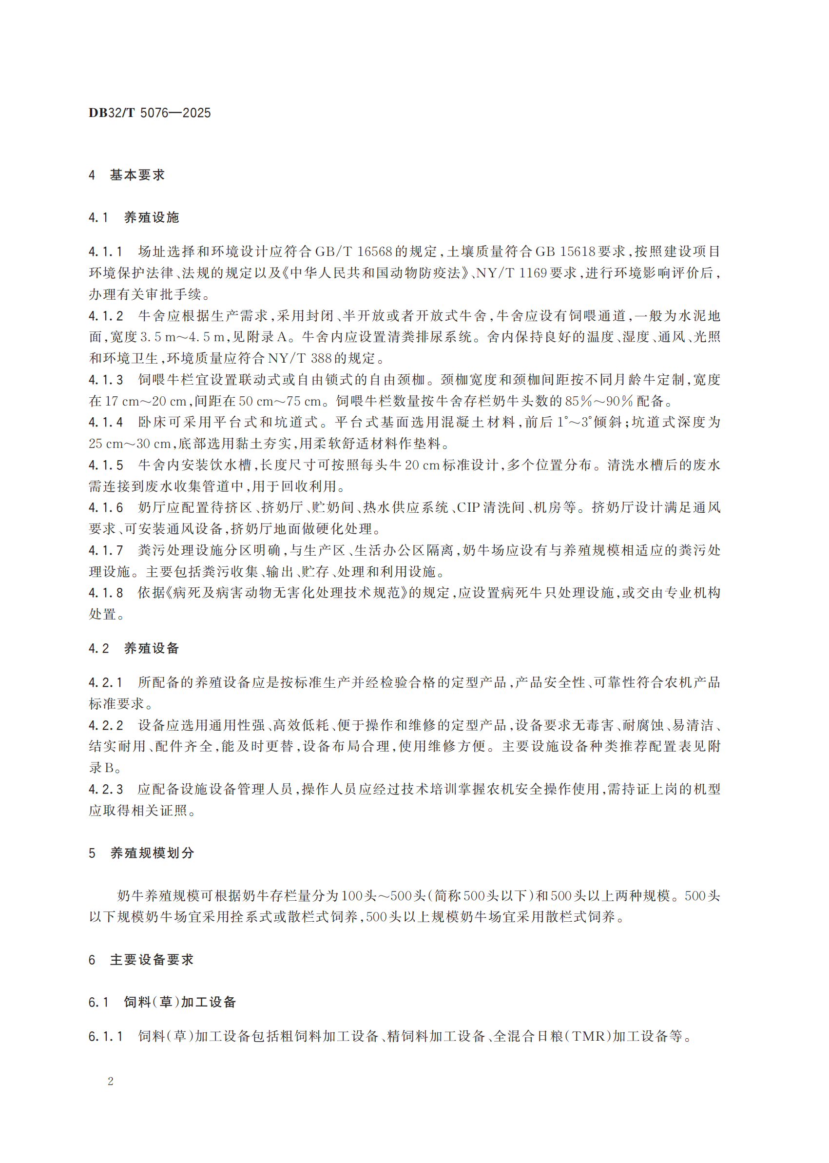 ��ҳ-NG��Ѷ�����˹ٷ���վ