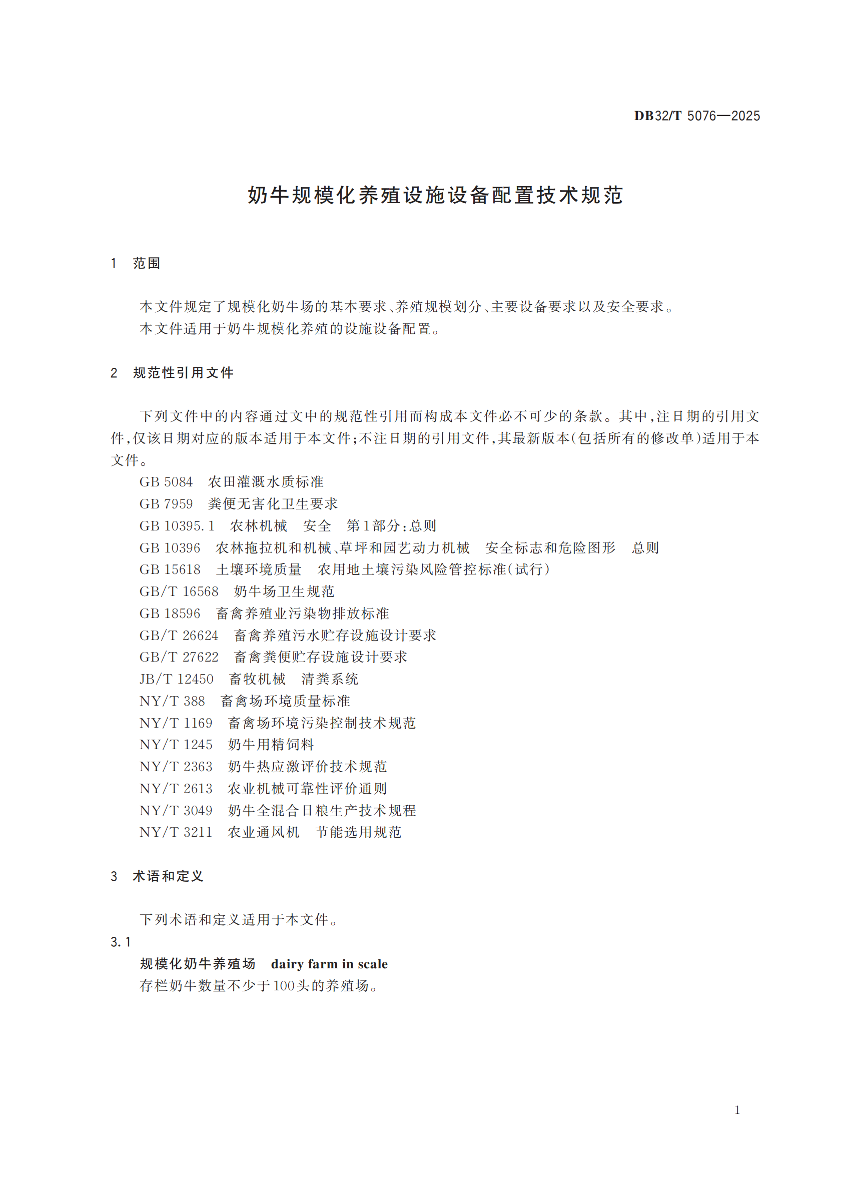 ��ҳ-NG��Ѷ�����˹ٷ���վ