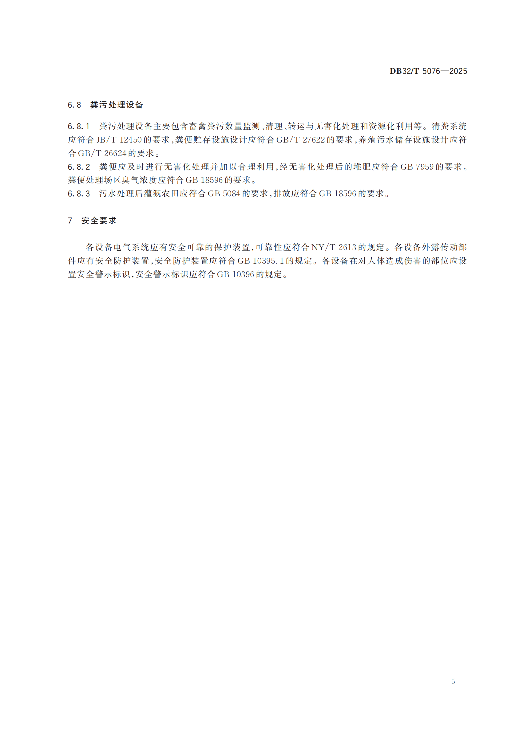 ��ҳ-NG��Ѷ�����˹ٷ���վ