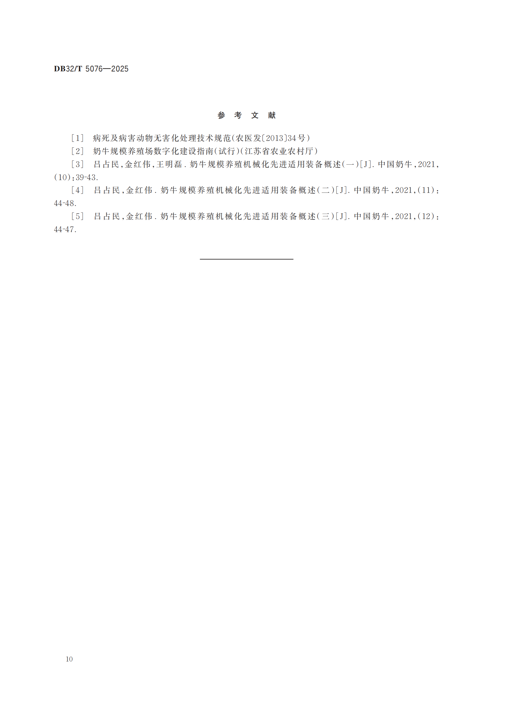 ��ҳ-NG��Ѷ�����˹ٷ���վ